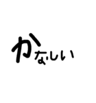 黒太文字シンプル（個別スタンプ：10）