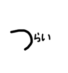黒太文字シンプル（個別スタンプ：11）