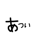黒太文字シンプル（個別スタンプ：13）