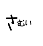 黒太文字シンプル（個別スタンプ：14）