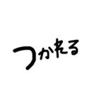 黒太文字シンプル（個別スタンプ：16）