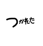 黒太文字シンプル（個別スタンプ：17）