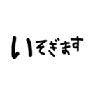 黒太文字シンプル（個別スタンプ：19）