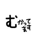 黒太文字シンプル（個別スタンプ：20）