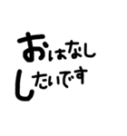 黒太文字シンプル（個別スタンプ：22）