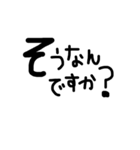 黒太文字シンプル（個別スタンプ：24）