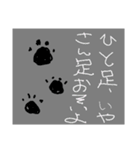 気楽になれるスタンプ（個別スタンプ：7）