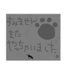 気楽になれるスタンプ（個別スタンプ：8）