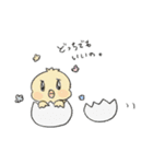 とりさんとおんなのこ。（個別スタンプ：11）