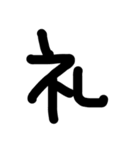 これは使うのかなっていうへたくそな漢字（個別スタンプ：7）