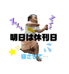じゅんじゅんえいじゅんじゅん2（個別スタンプ：8）