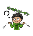 パリピ男の人狼スタンプ（個別スタンプ：15）