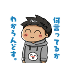 パリピ男の人狼スタンプ（個別スタンプ：17）