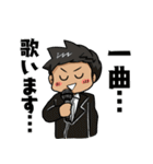 パリピ男の人狼スタンプ（個別スタンプ：40）