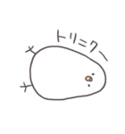 かぶみさん（個別スタンプ：8）
