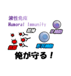 ライフサイエンスを交えた日常会話スタンプ（個別スタンプ：7）