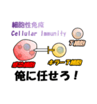 ライフサイエンスを交えた日常会話スタンプ（個別スタンプ：8）