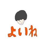むらおフレンズ（個別スタンプ：3）