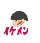 むらおフレンズ（個別スタンプ：11）