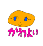 むらおフレンズ（個別スタンプ：12）
