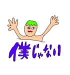 むらおフレンズ（個別スタンプ：16）
