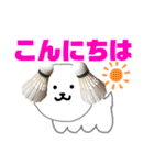バドミントン犬の日常スタンプ（個別スタンプ：2）