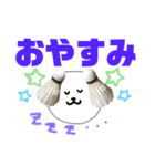 バドミントン犬の日常スタンプ（個別スタンプ：4）