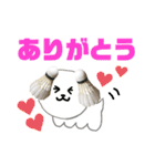 バドミントン犬の日常スタンプ（個別スタンプ：11）
