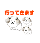 バドミントン犬の日常スタンプ（個別スタンプ：15）