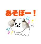 バドミントン犬の日常スタンプ（個別スタンプ：22）