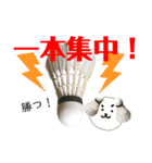 バドミントン犬の日常スタンプ（個別スタンプ：37）