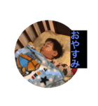 坊っちゃん！（個別スタンプ：3）