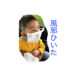 坊っちゃん！（個別スタンプ：6）