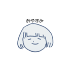 ぼぶ、とつんつん。（個別スタンプ：2）
