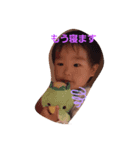 そうちゃんスタンプ我が家の王子（個別スタンプ：4）