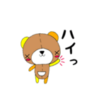 キルトくま3（個別スタンプ：1）