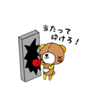キルトくま3（個別スタンプ：3）