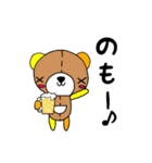 キルトくま3（個別スタンプ：8）