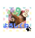 うちのおばあさん（個別スタンプ：14）