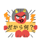 鬼嫁攻撃（返事編）（個別スタンプ：3）
