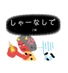 鬼嫁攻撃（返事編）（個別スタンプ：5）