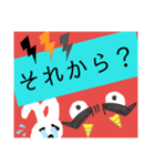 鬼嫁攻撃（返事編）（個別スタンプ：6）