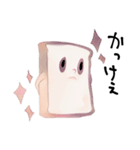パンの幽霊（個別スタンプ：8）