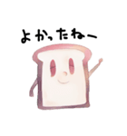 パンの幽霊（個別スタンプ：18）