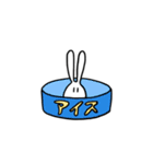 げんかいうさぎ。（個別スタンプ：5）