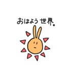 げんかいうさぎ。（個別スタンプ：13）