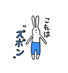 げんかいうさぎ。（個別スタンプ：16）
