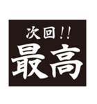 激アツ！激熱幸福！！ キラキラパワー文字！！2（個別スタンプ：7）