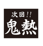 激アツ！激熱幸福！！ キラキラパワー文字！！2（個別スタンプ：15）