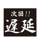 激アツ！激熱幸福！！ キラキラパワー文字！！2（個別スタンプ：23）